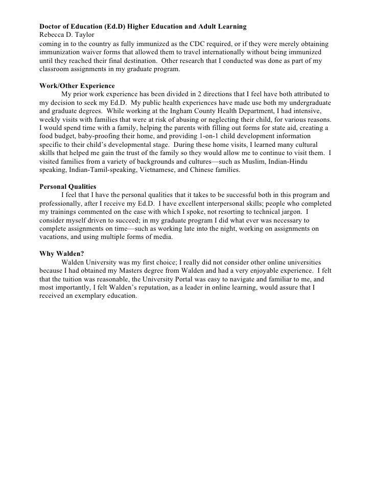 Essay on educational and professional goals