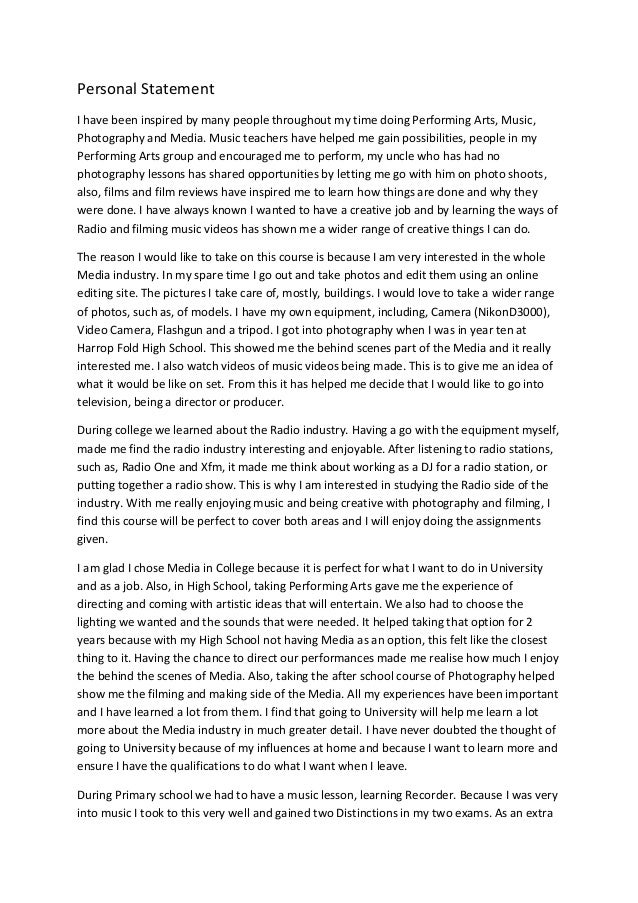 computer science personal statement