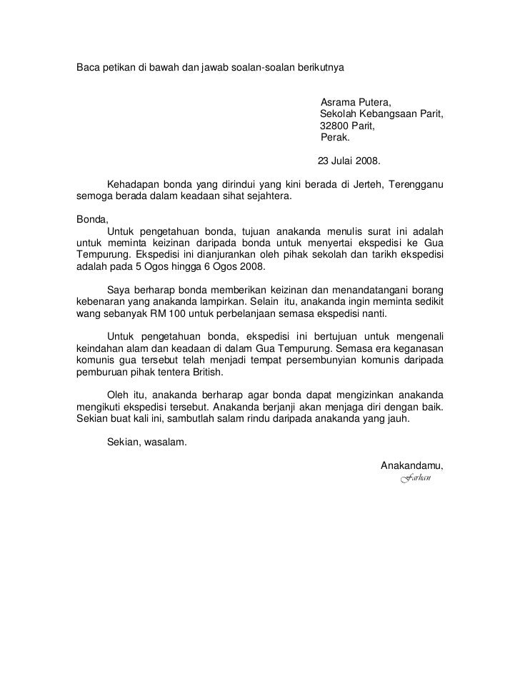 Petikan surat kiriman tidak rasmi