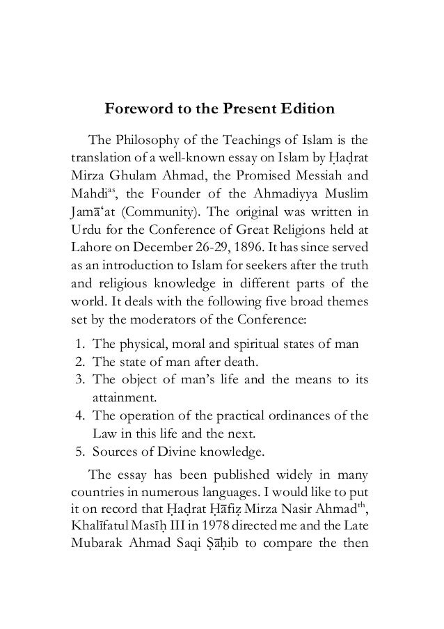 municipal court visit essay municipal court visit essay