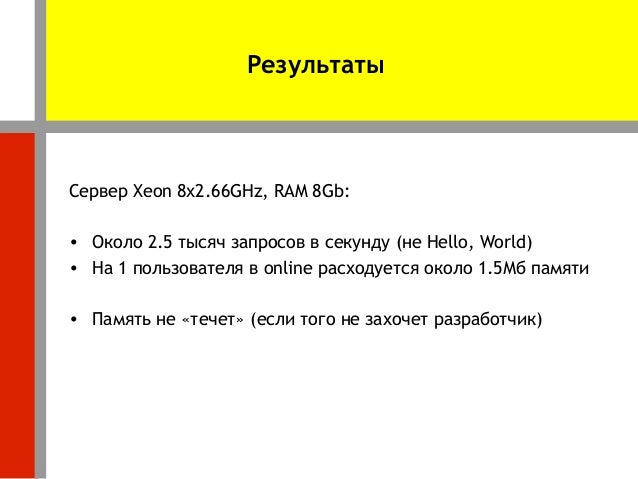 http libevent пример сервер