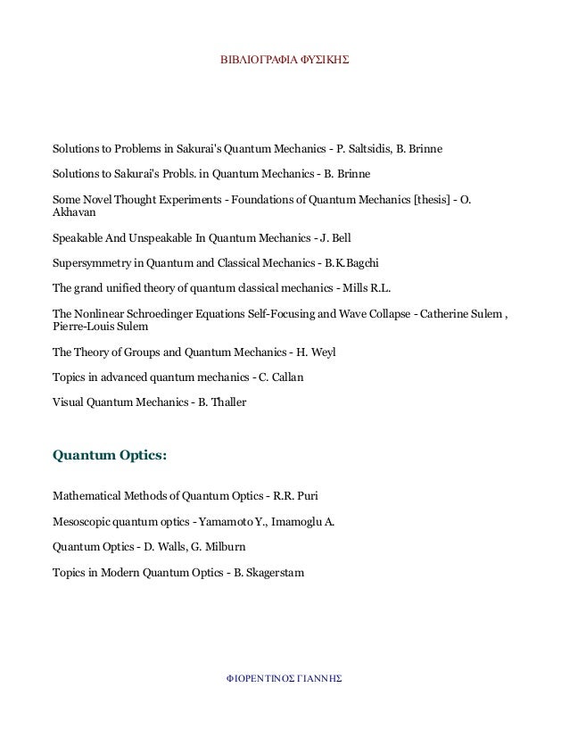 optoelectronics explorer manual