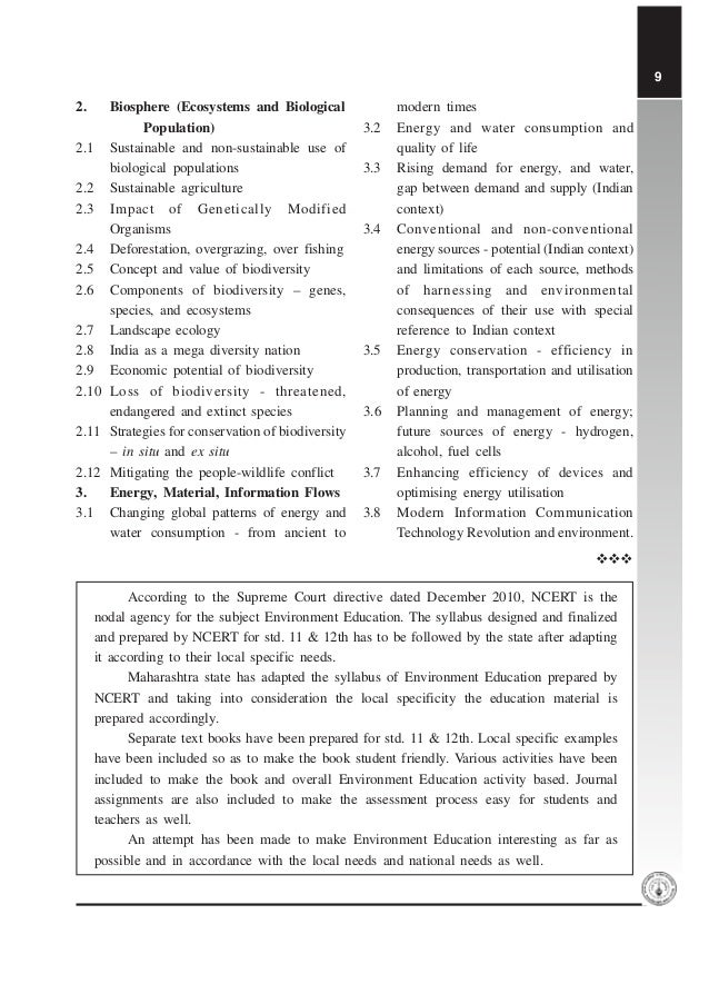 Mosquito plant image