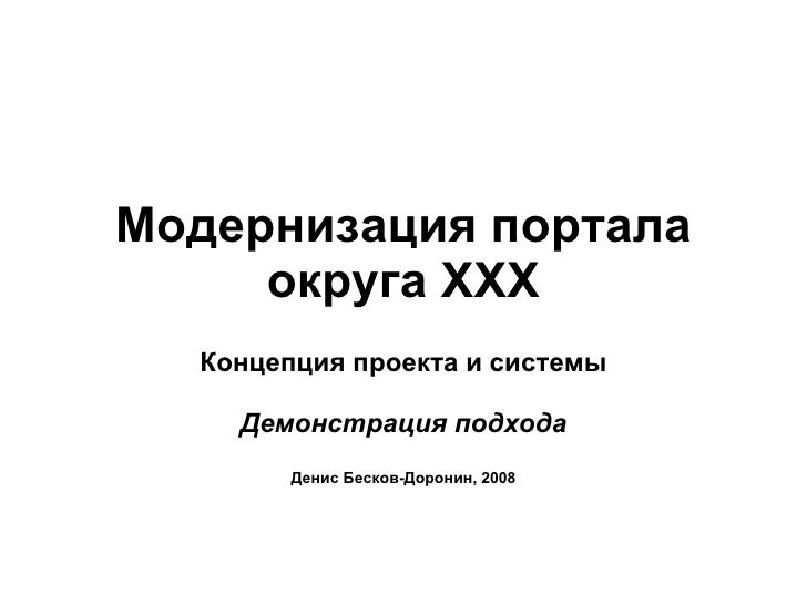пример отчета агента форма