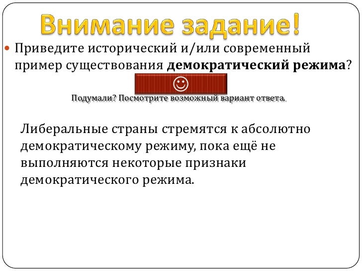 из экономики исторический пример