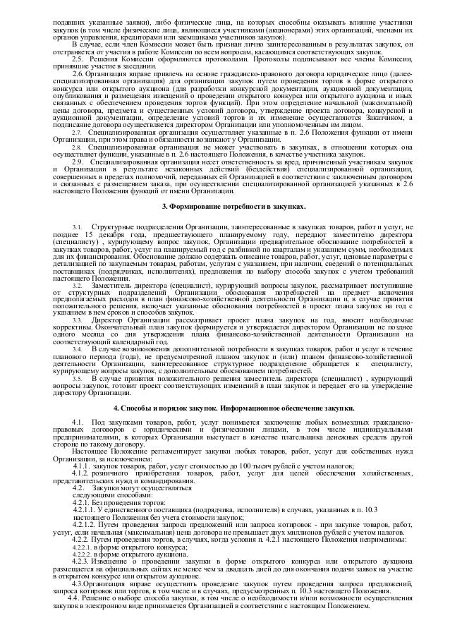 физическим подряда с лицом на какую договор сумму