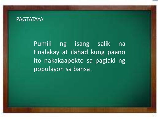 paglaki ng populasyon Mga salik sa paglaki ng populasyon pagbaba ng bilang ng namamatay dahil sa pag-unlad ng agham at teknolohiya, madali ng magamot ang mga sakit. paglaki ng populasyon Mga salik sa paglaki ng populasyon pagbaba ng bilang ng namamatay dahil sa pag-unlad ng agham at teknolohiya, madali ng magamot ang mga sakit.