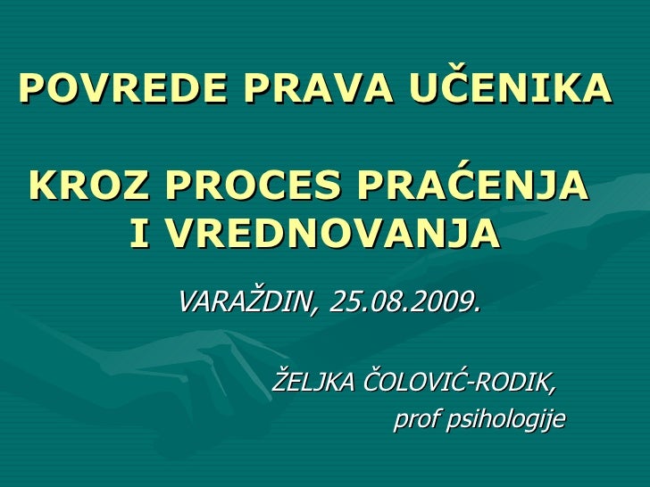 provjeravanje i ocenjivanje ucenika