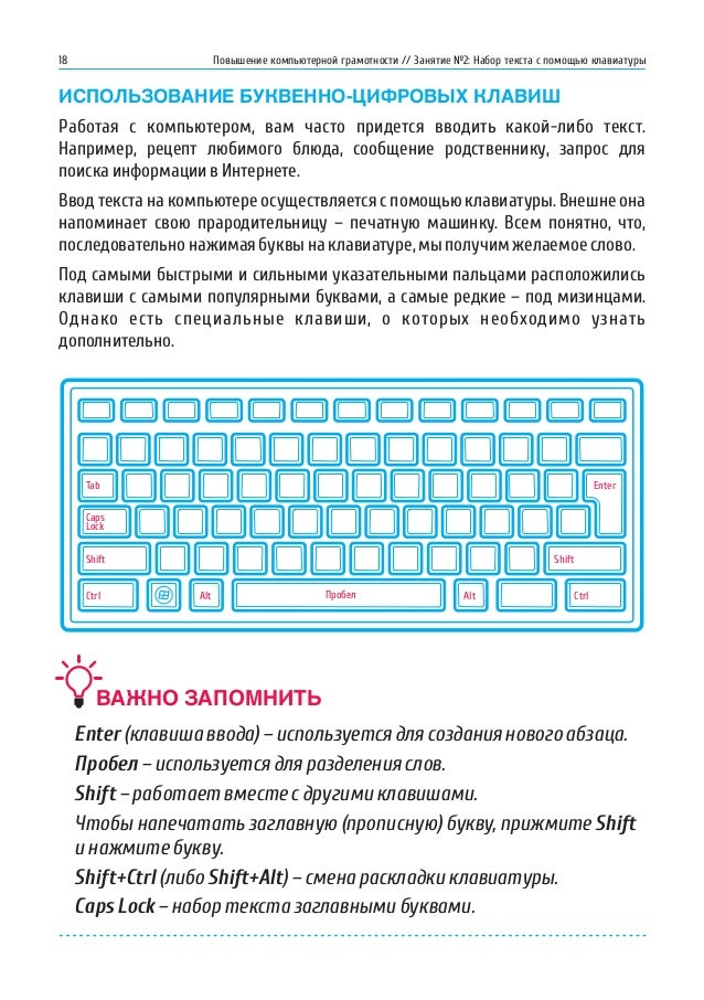 можно документа как курсор в переместить начало