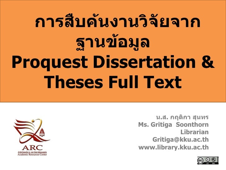Dissertation and theses full text