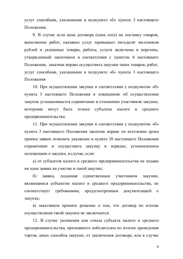 услуг оказании договор образец юридических 2011 об