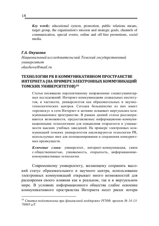 кто утвердил бланк финансово лицевого счета