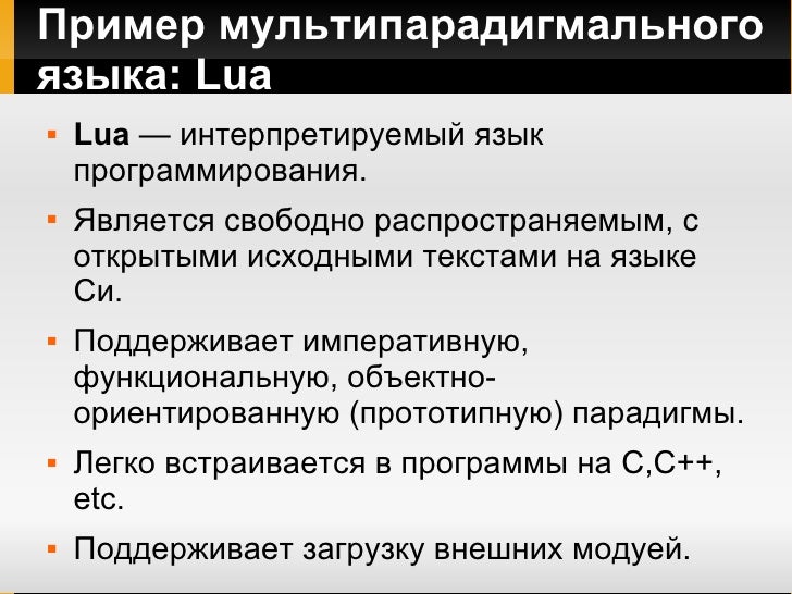 + 2010 + си примеры
