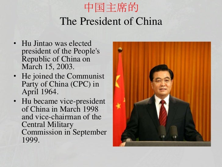 China as a superpower essay