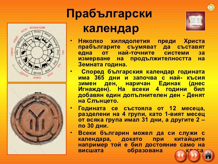 Presentation2