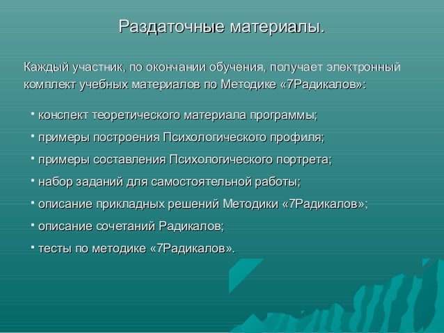 пример описания процесса тестирования по