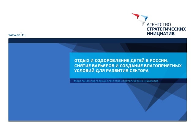 Мод агентство