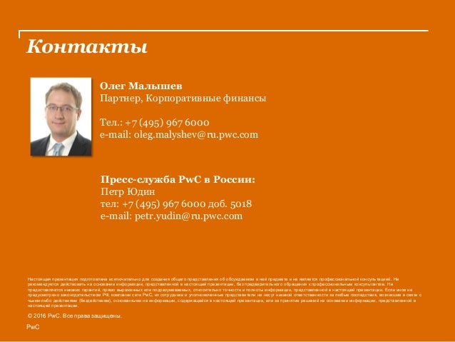 Прогноз продаж автомобилей на 2018 Прогноз продаж автомобилей на 2018