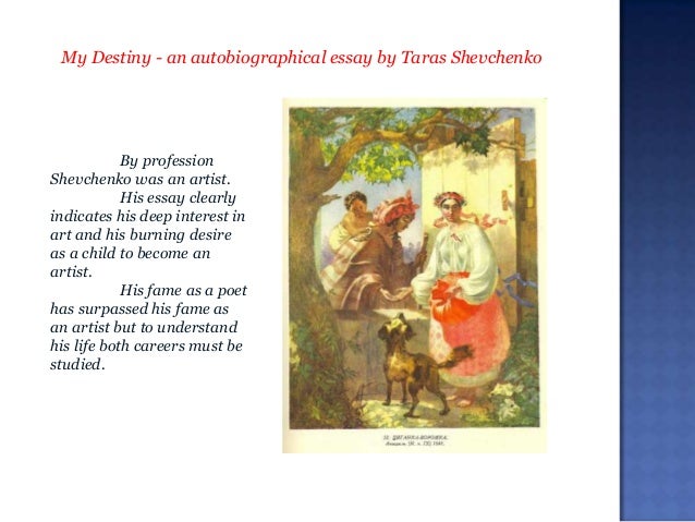 Taras Shevchenko essay Taras Shevchenko essay