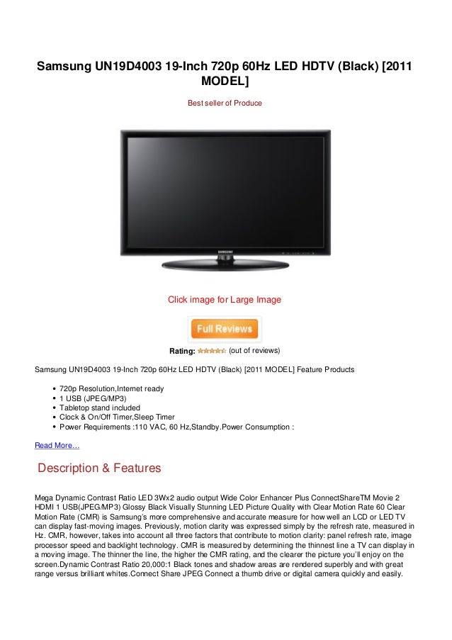 Samsung tv coupons 2018