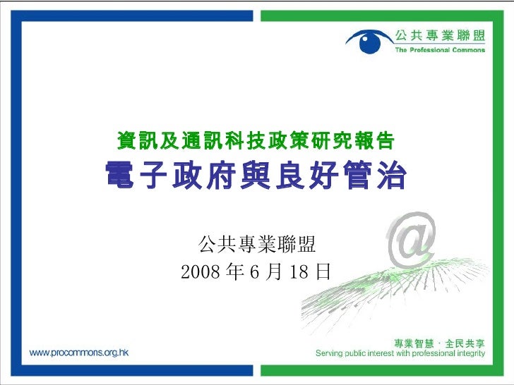 Student Answer Question