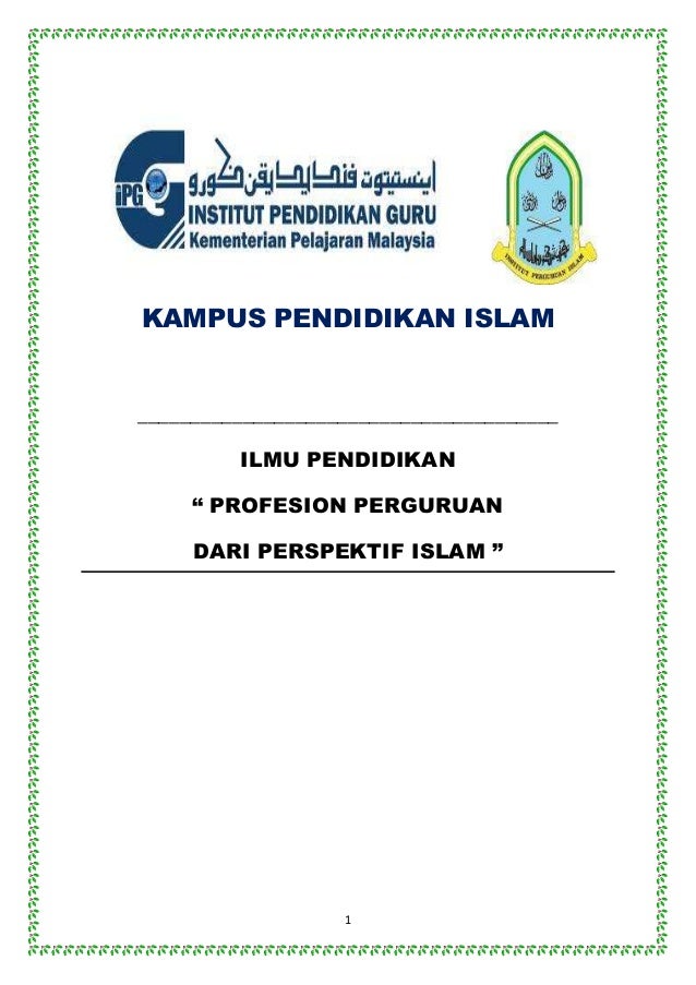 Forex dari pandangan islam