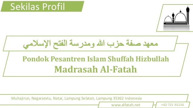 pesantren al fatah lampung 1007 x 356 png 677kb pesantren al fatah pesantren al fatah lampung 1007 x 356 png 677kb pesantren al fatah