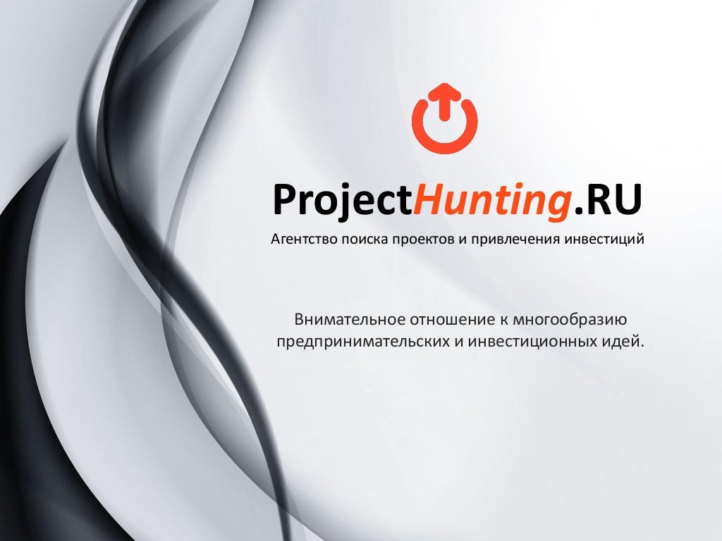 Агентство инвестиций