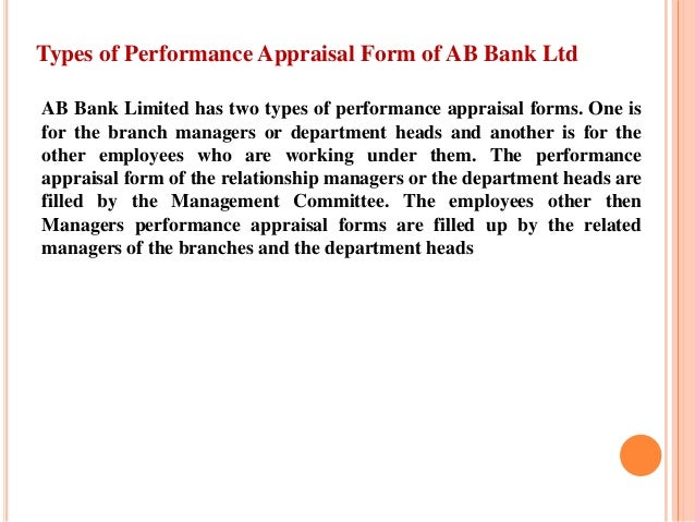 appraisal management form