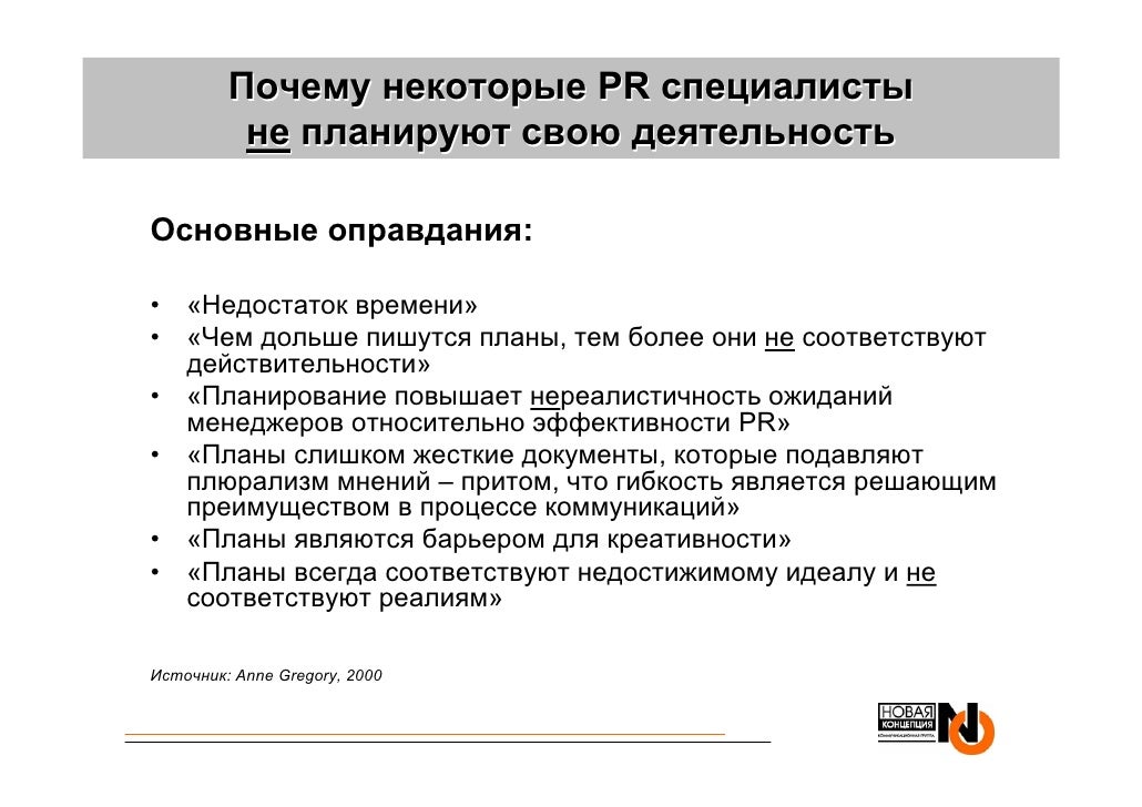Как сделать оценку действий Как сделать оценку действий