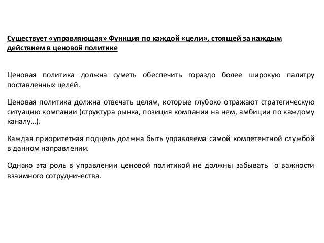шлагбаумы nice инструкции
