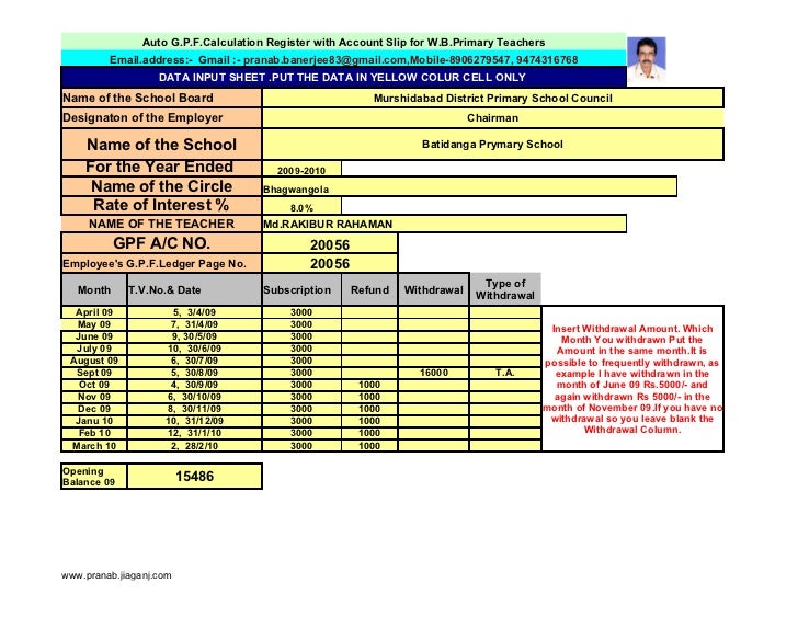 Prymary teacher's gpf account slip for w.b