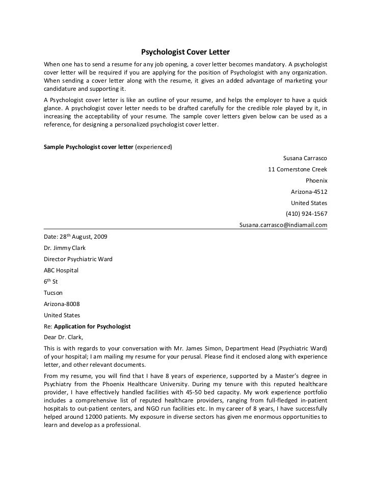 Sample cover letter for ms application