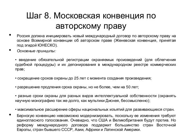 перечень документов используемых в организации