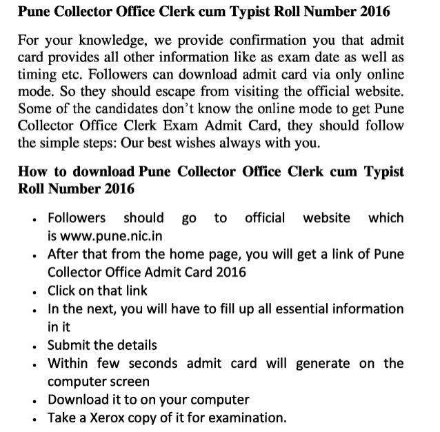 Pune collector office 2016 exam admit card soon update online for jobs result