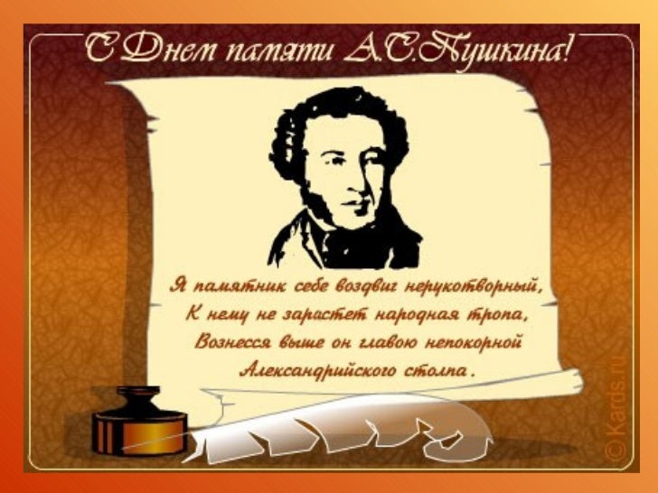 Стихи о любви: красивые стихи о любви - стихи Есенина, Пушкина Стихи о любви: красивые стихи о любви - стихи Есенина