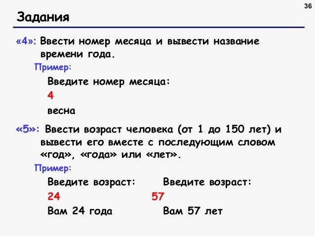 Отзыв о Плинтус напольный МДФ STATUS Можно сажать на клипсы, на клей Вышивание / Вышивка нитками