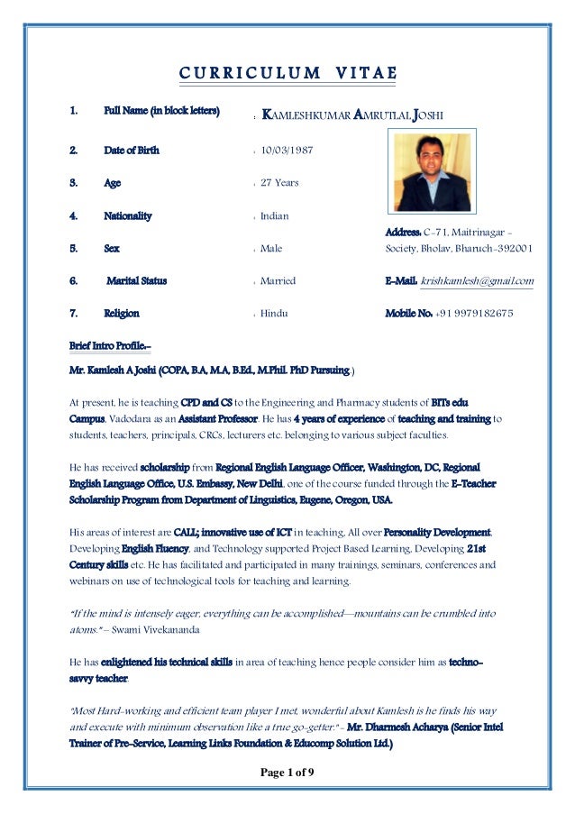 resume security guard