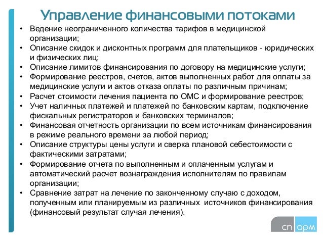 Шахтерская больница в ленинск-кузнецкий