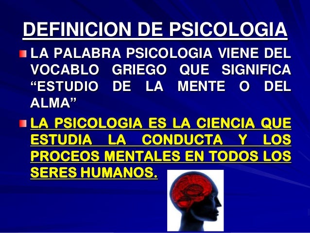 Que Es Psicologia Ual 301