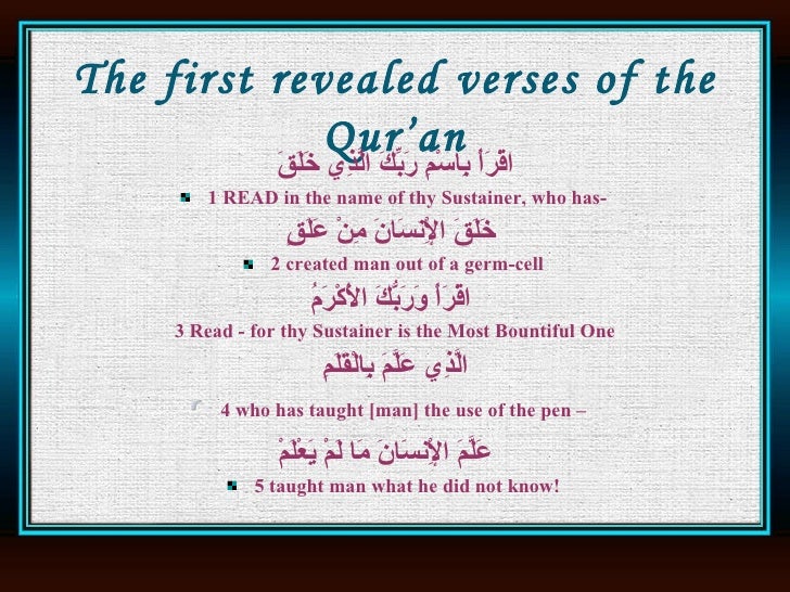 quran revealed in ramadan verse