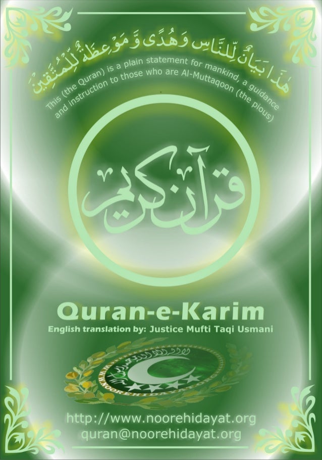 Quran Arabic To Urdu Pdf Free