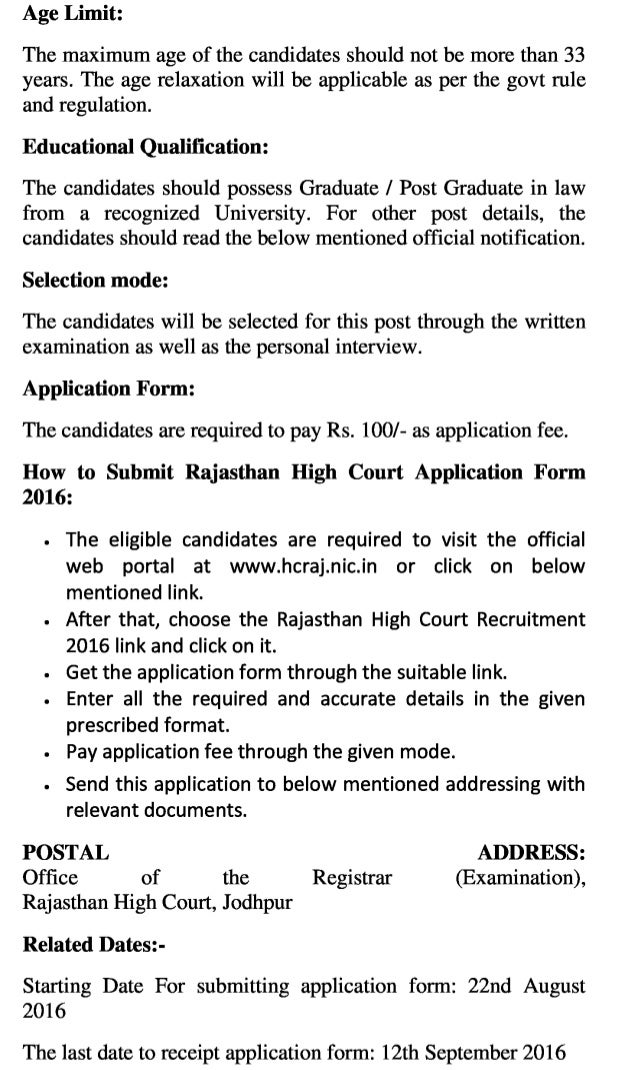 Rajasthan high court govt job recruitment 2016 latest law clerk vacancies exam result