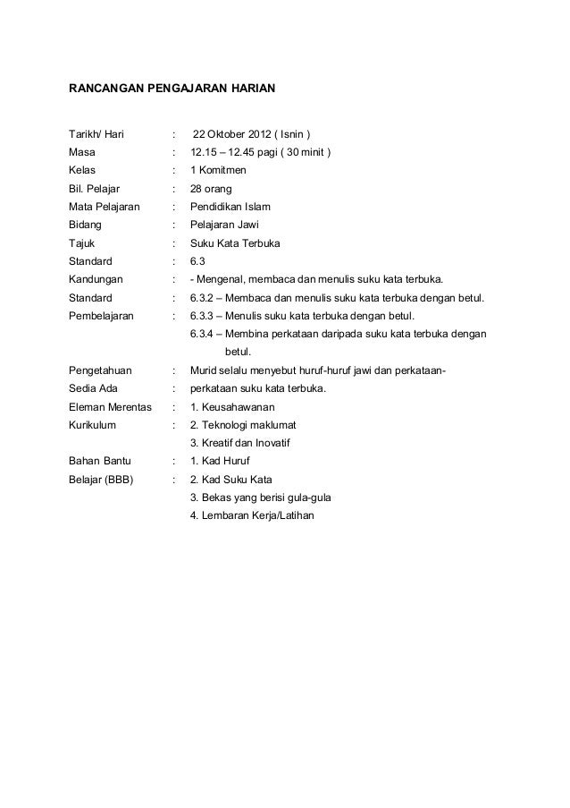 Rancangan pengajaran harian jawi tahun 1