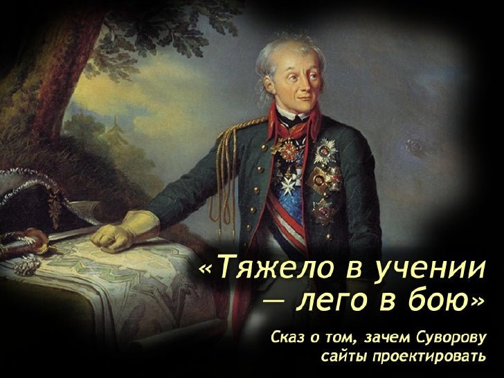 Афоризмы если ударил Афоризмы если ударил