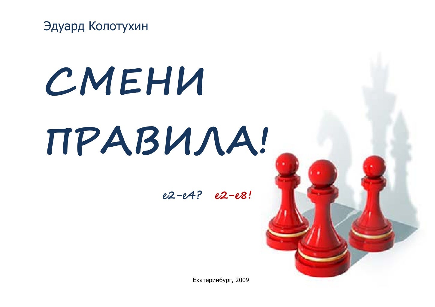 Курс доллара райффайзенбанк