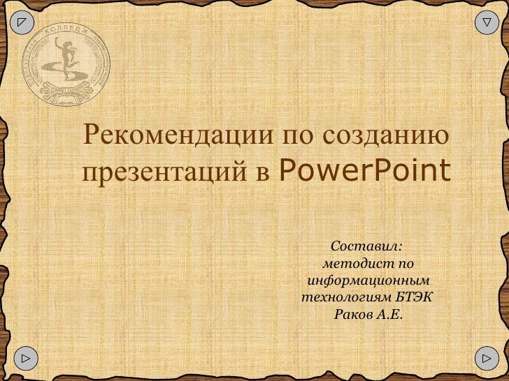 http://image.slidesharecdn.com/random-091027223858-phpapp01/95/-1-728.jpg?cb=1256683193