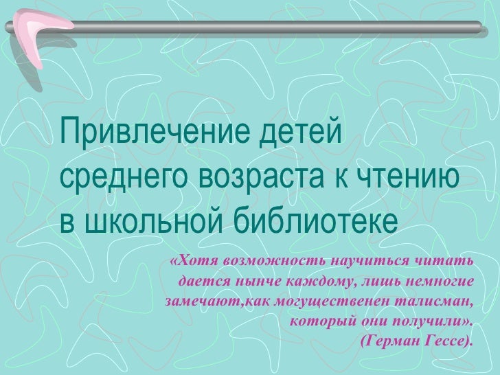 Сценарий по благоустройству Сценарий по благоустройству