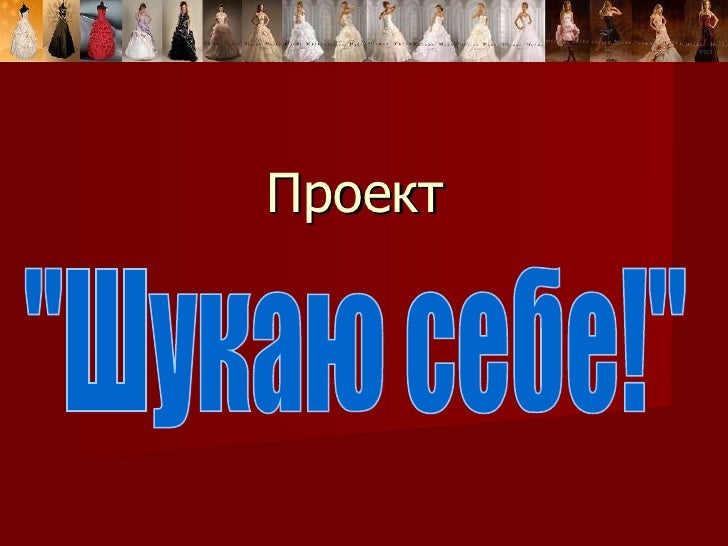 Конкурс портфоліо учня Конкурс портфоліо учня