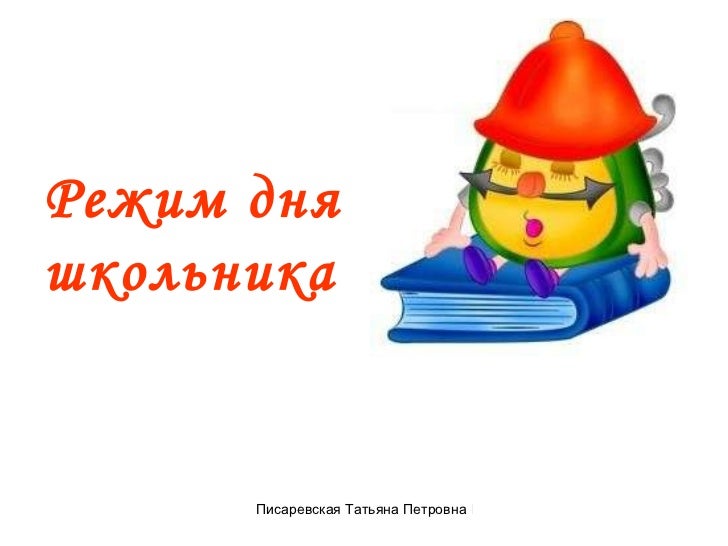 Сценарий праздника на год